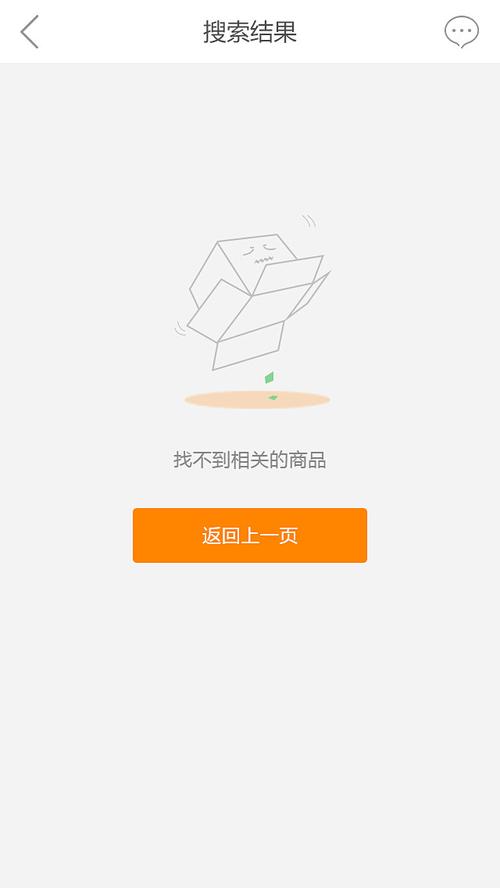 搜索空白页,ui设计,网页设计,商城设计